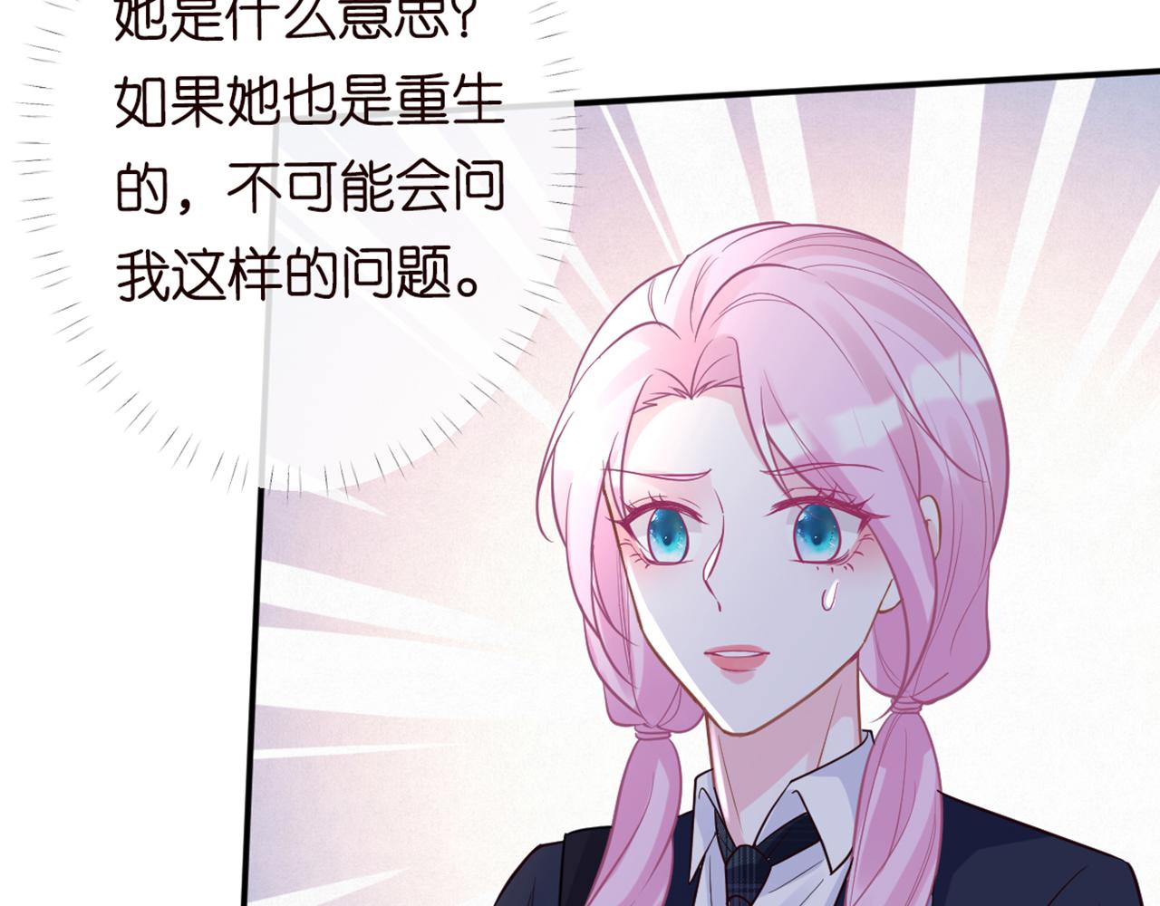 第87话 不甘36