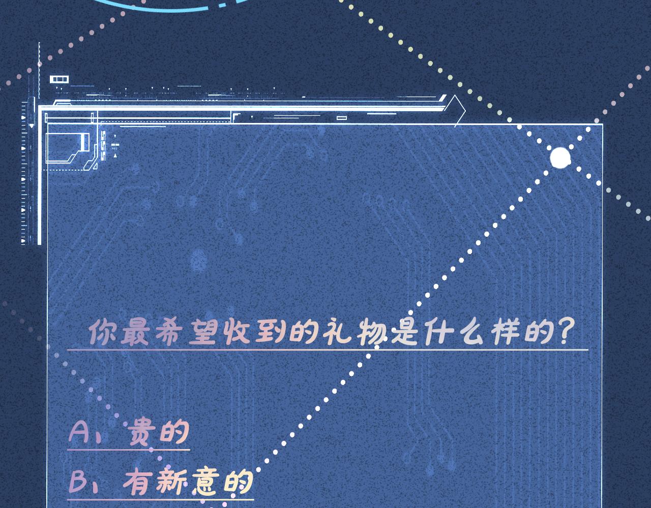 第64话 炼药91