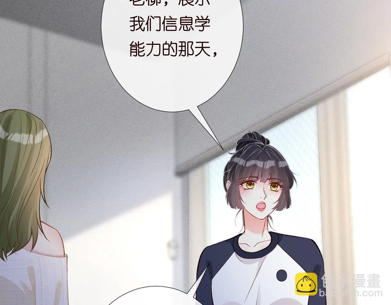 第206 悔不当初50