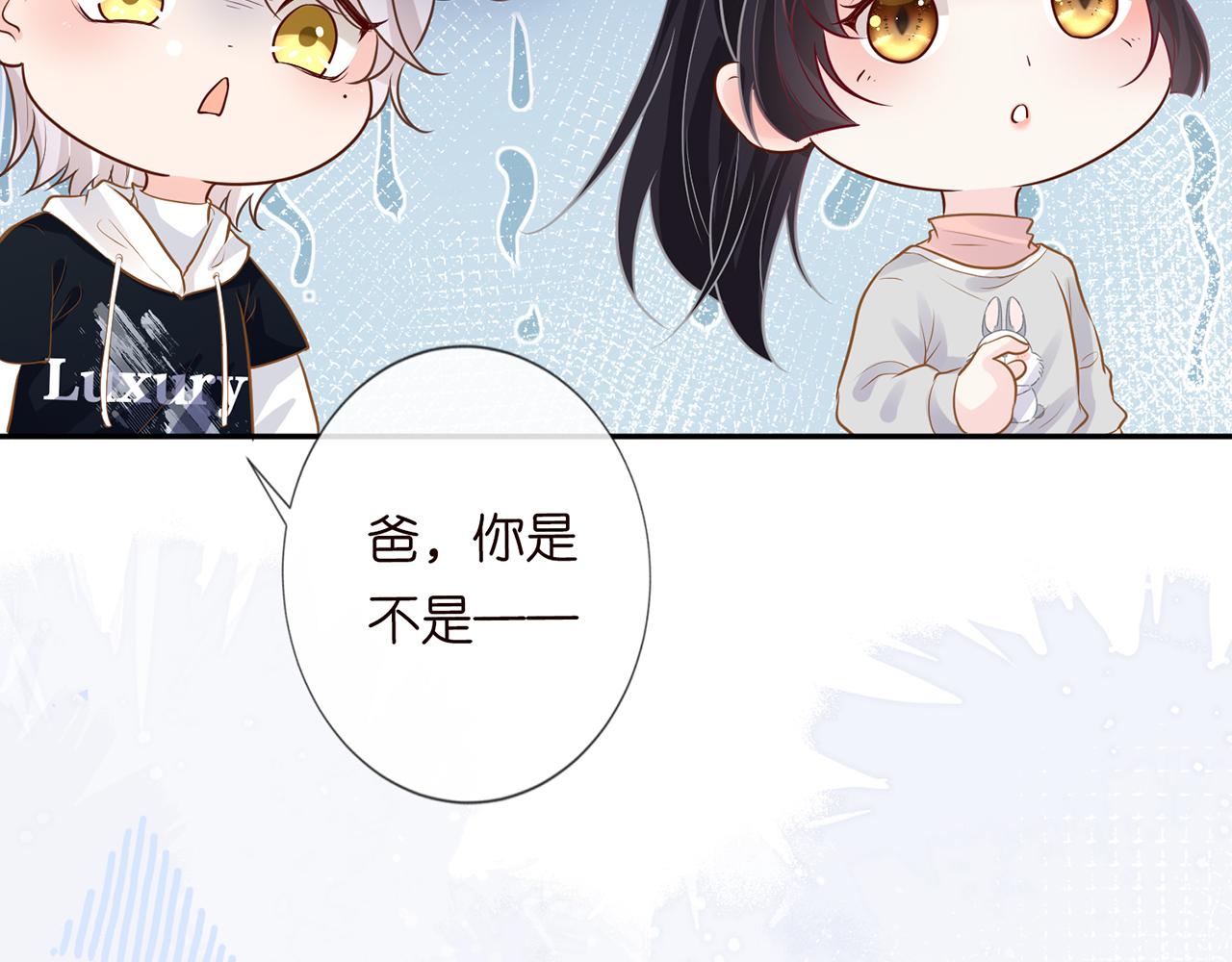 第39话 谁跟你咱妹妹！93