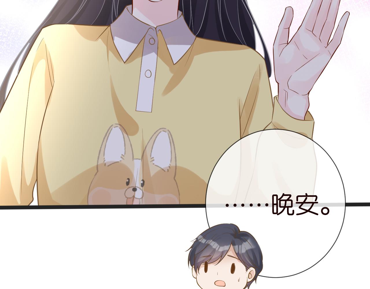 第65话 人菜话还多47