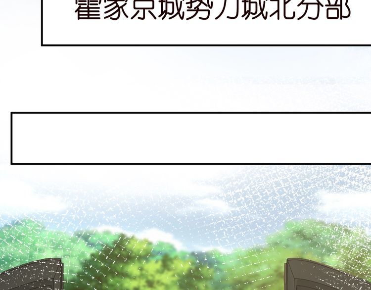 第173 查水表警告！70