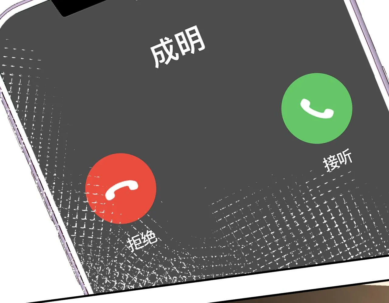 第188 霍杳失踪78