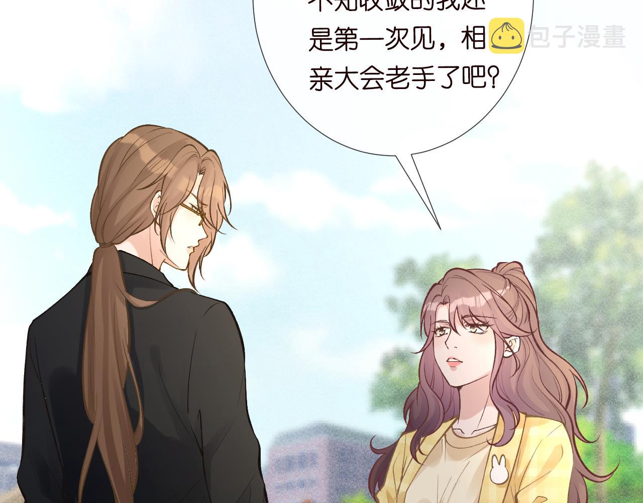 第95话 海王？渣男？93