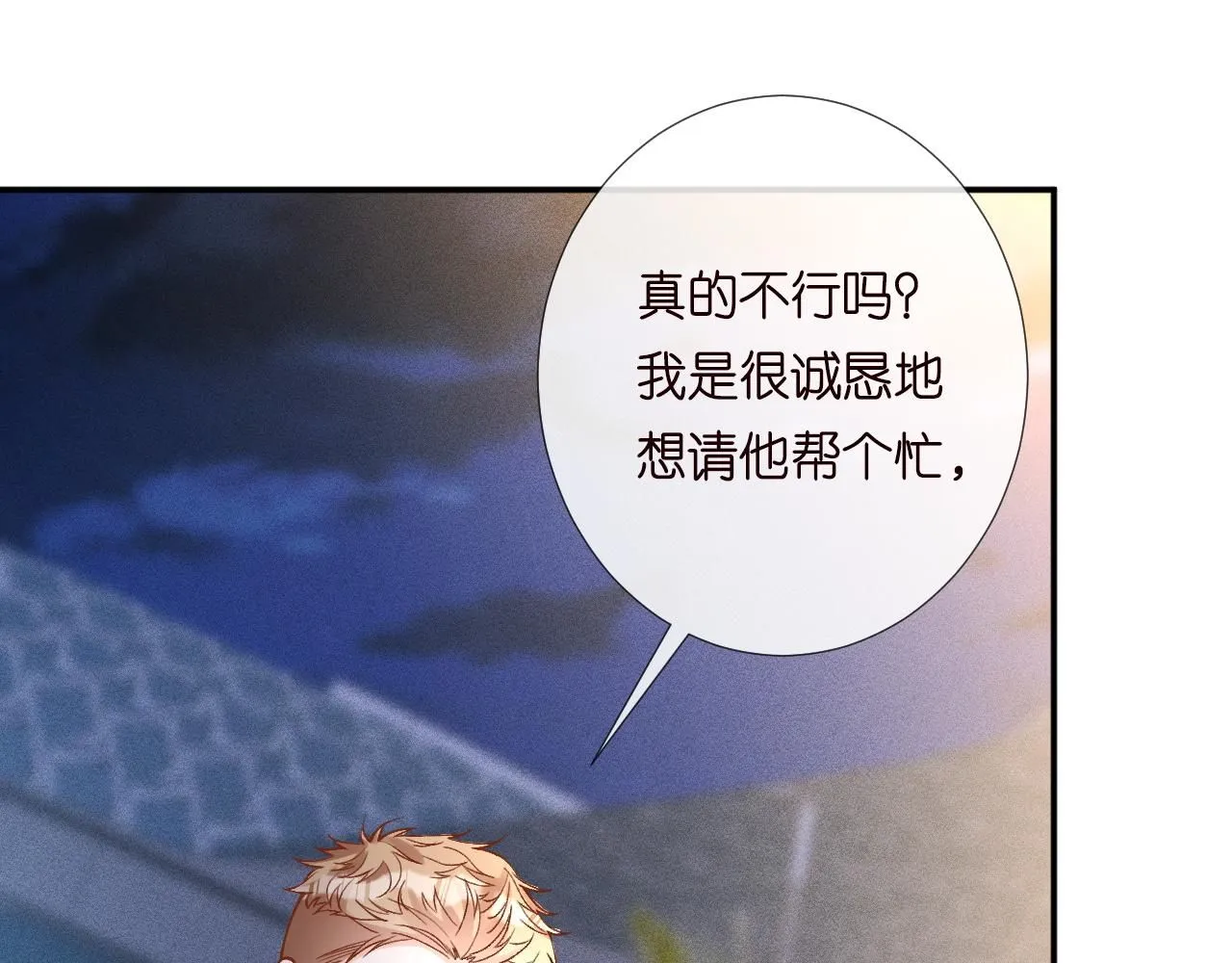 第213 让姐带你飞34