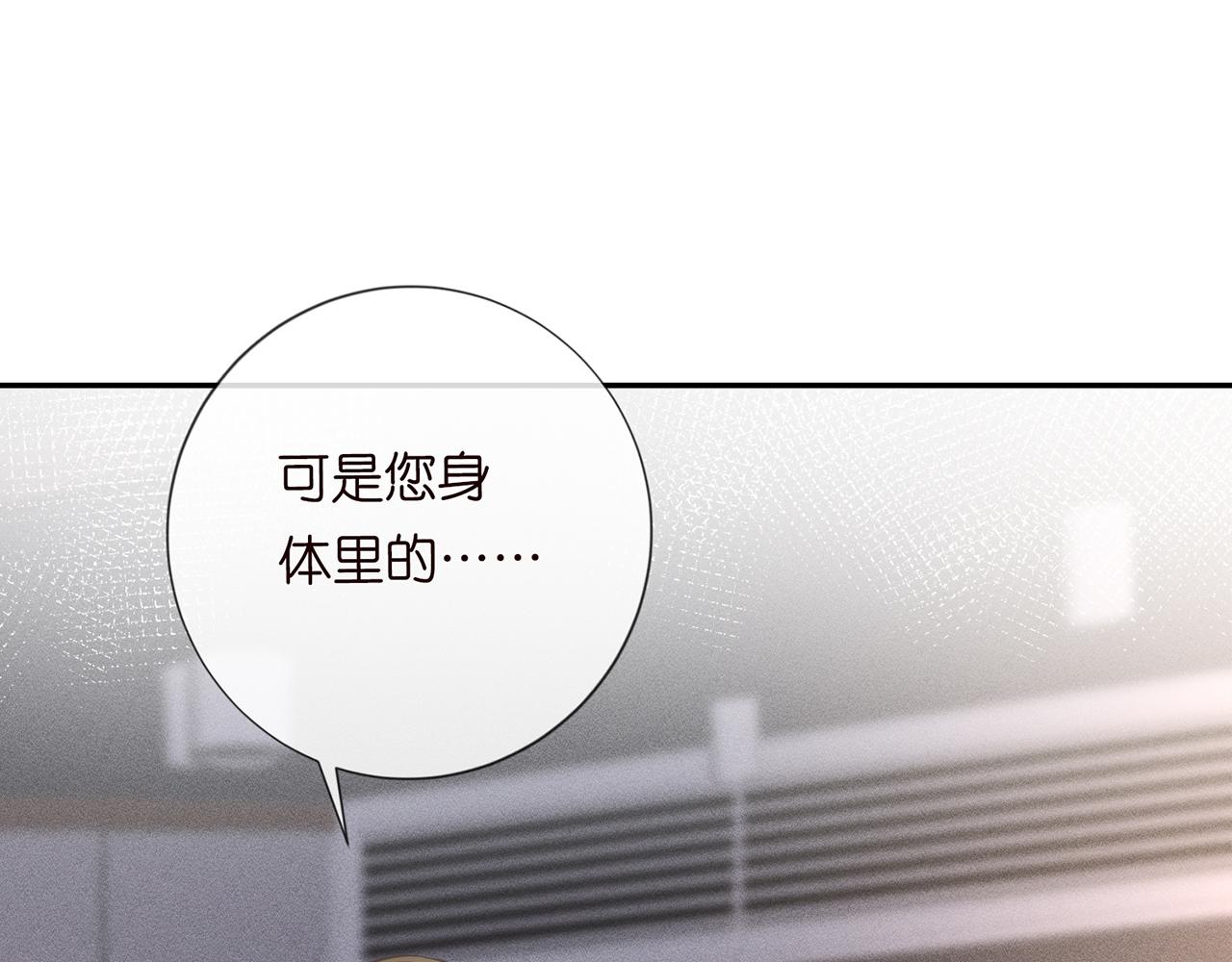 第24话 药学大师81