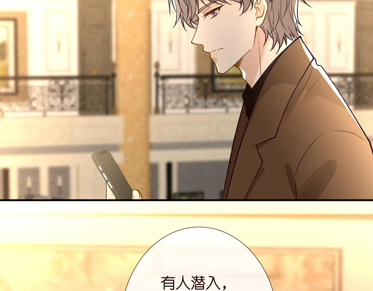 第244 回还丹34