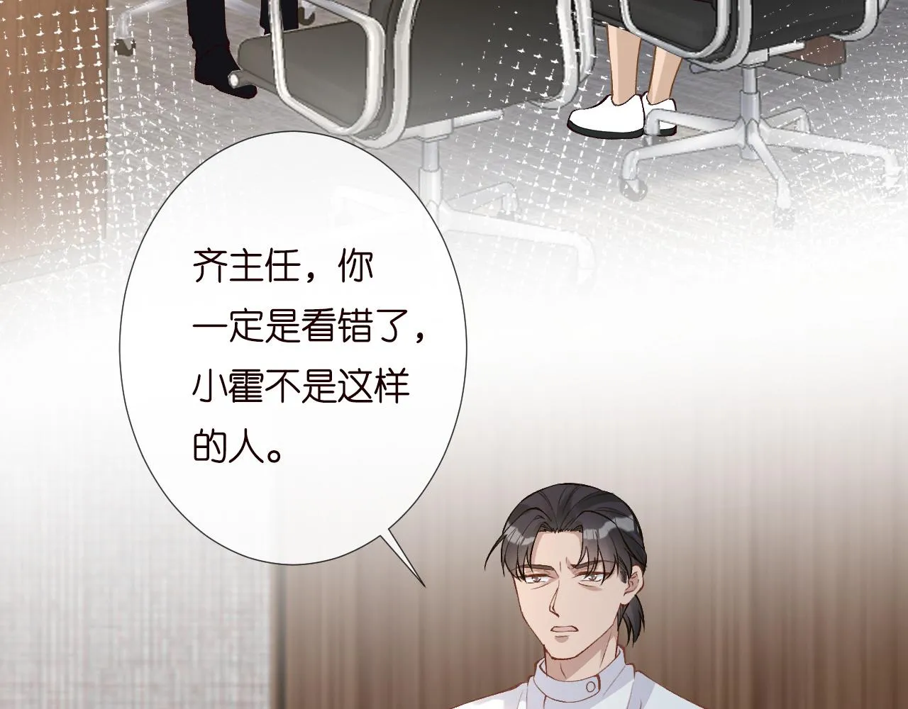 第193 偷窃机密70
