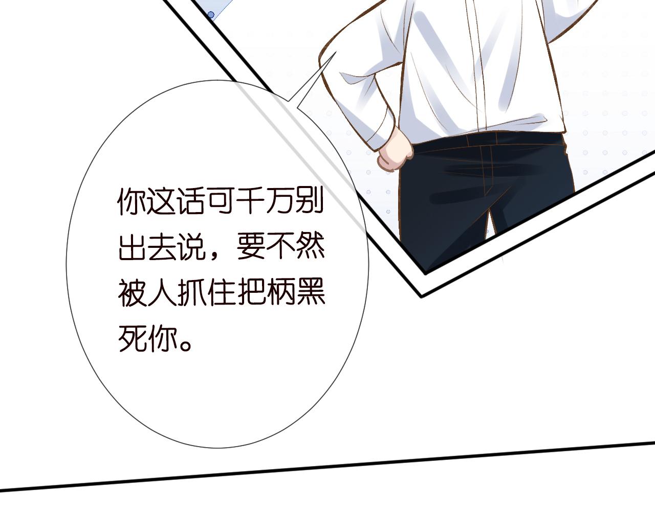 第100话 矛盾升级42