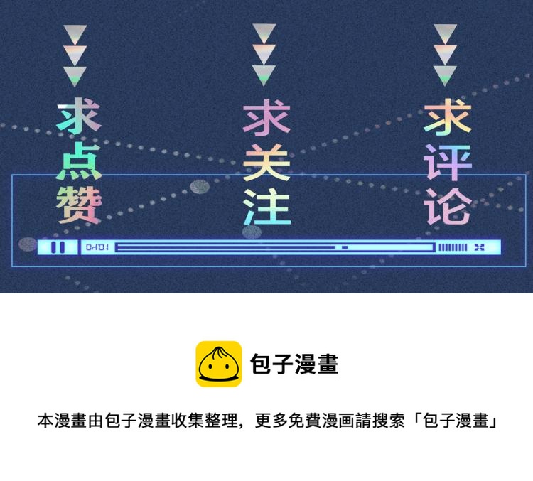 第8话 大哥直男式关爱111