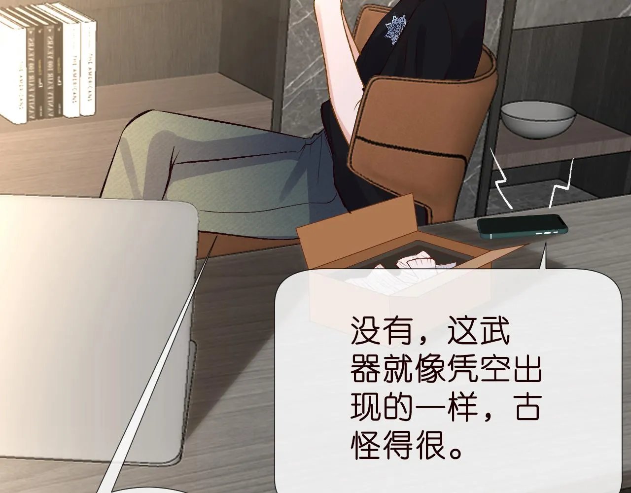 第186 我是你未来婆婆啊78