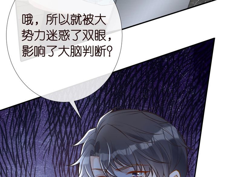 第172 陷害40