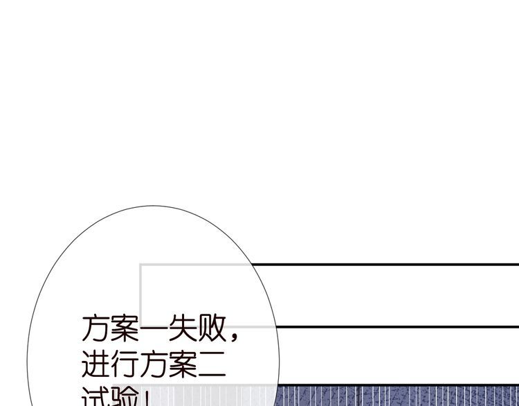 第178 面熟的男人4