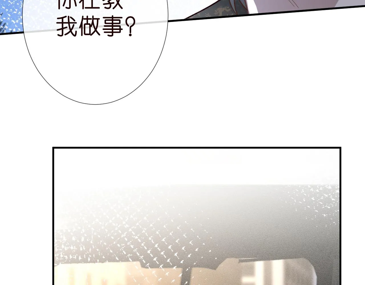 第188 霍杳失踪83