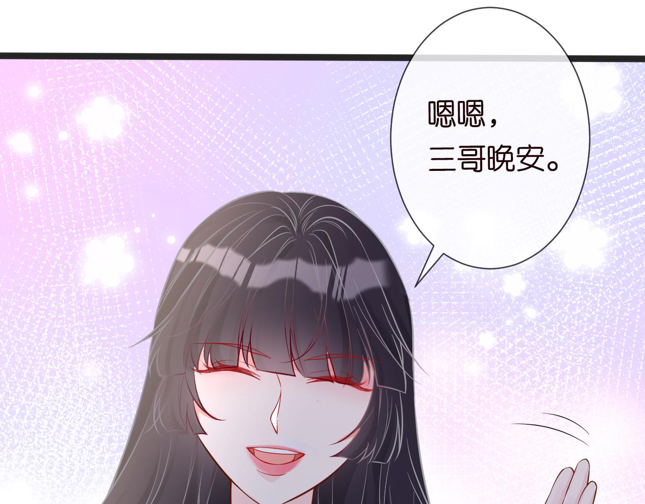 第65话 人菜话还多46