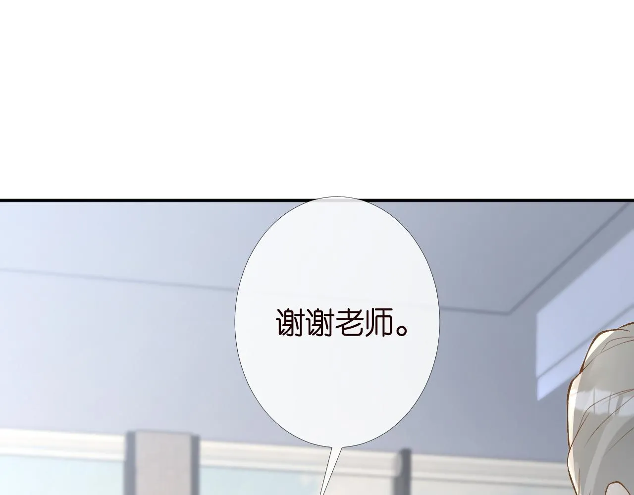 第205 咸鱼不好当21