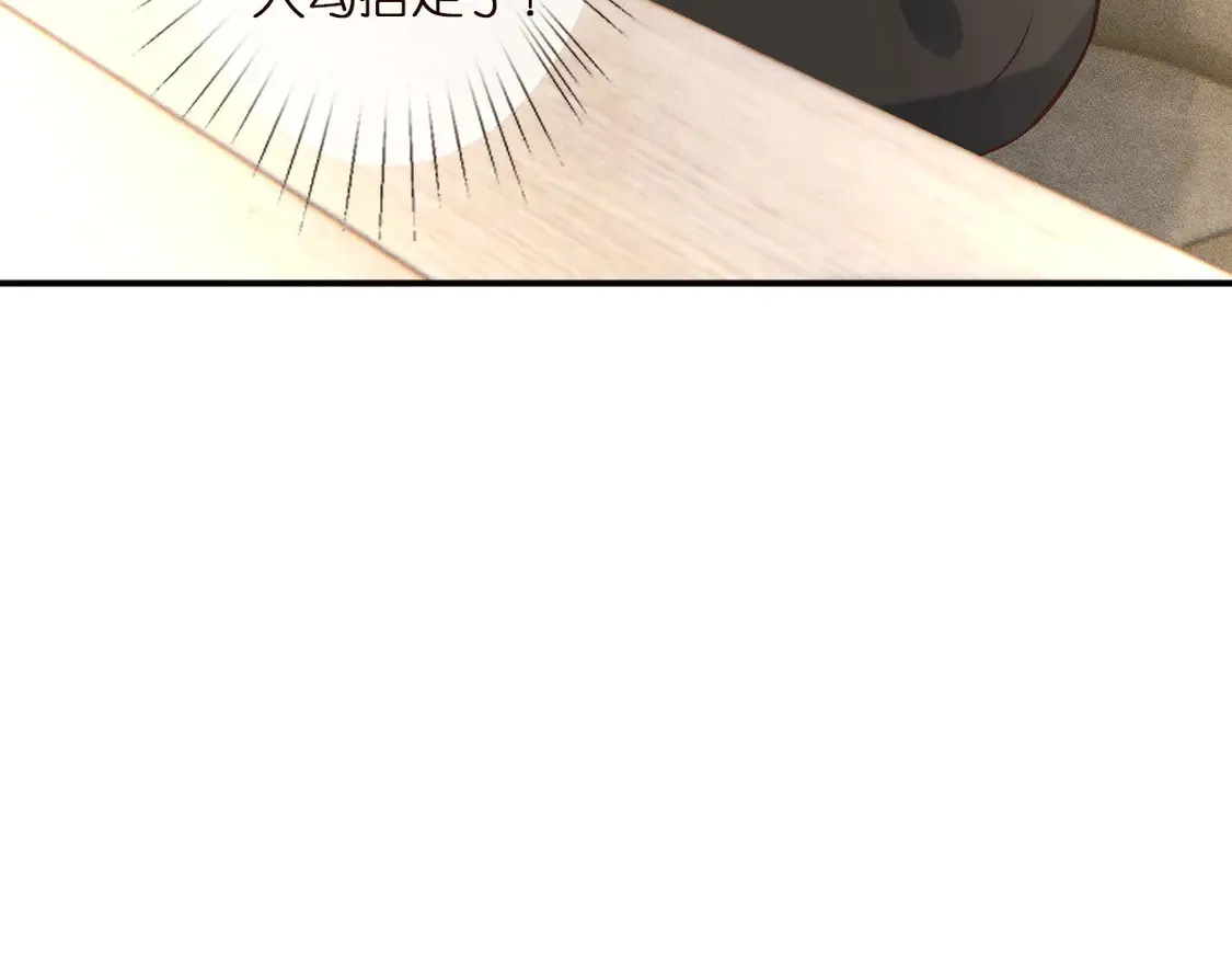 第293 见姐夫31