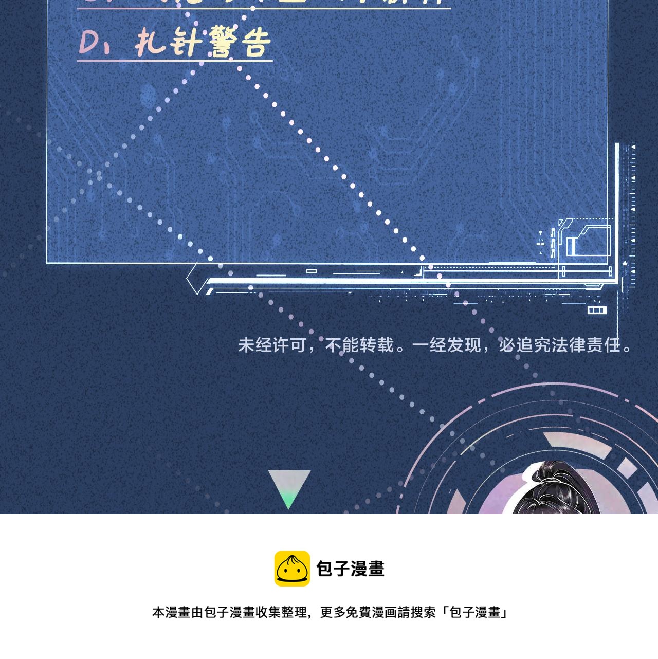 第78话 捉奸106