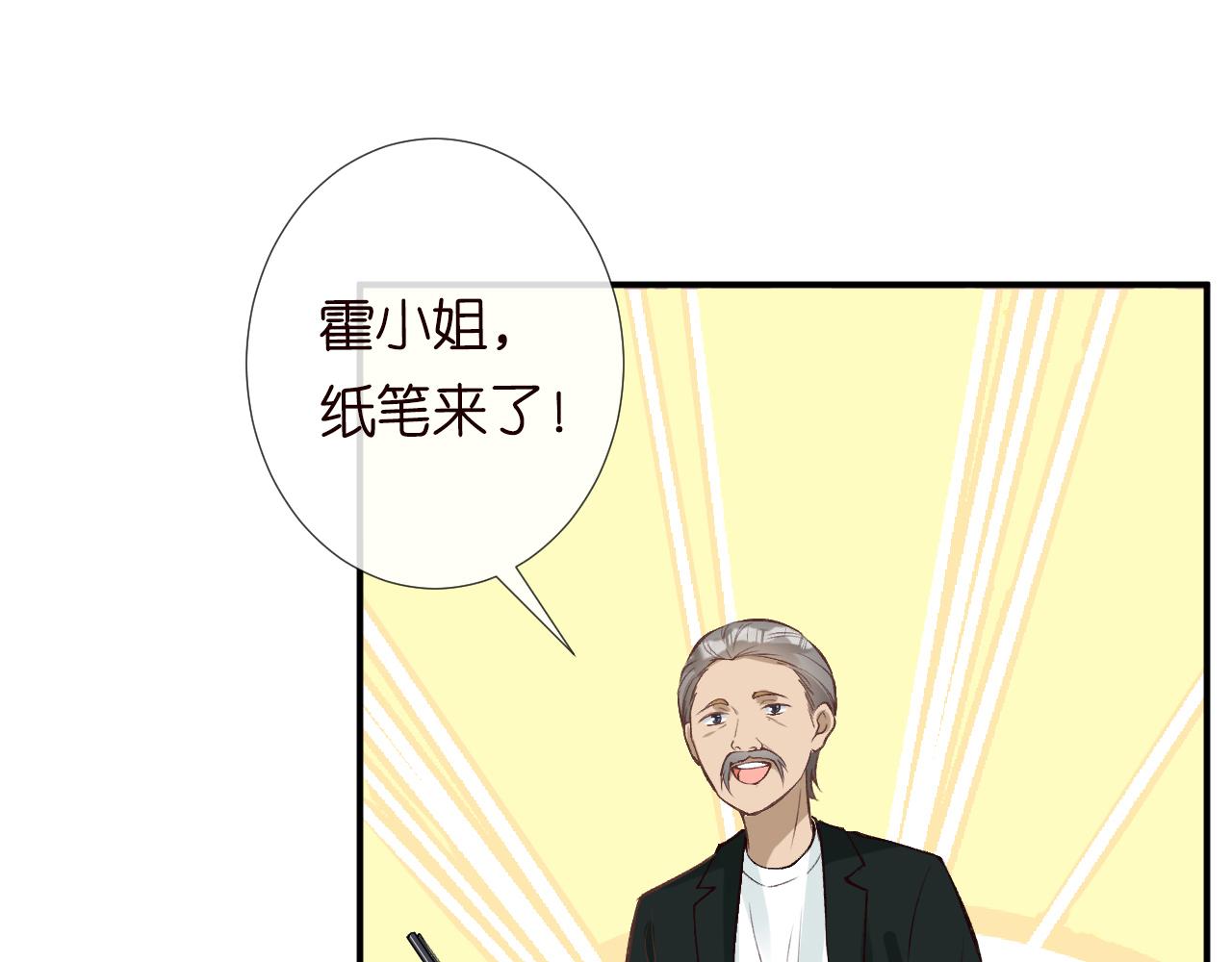 第107 诊金，她要五百万38