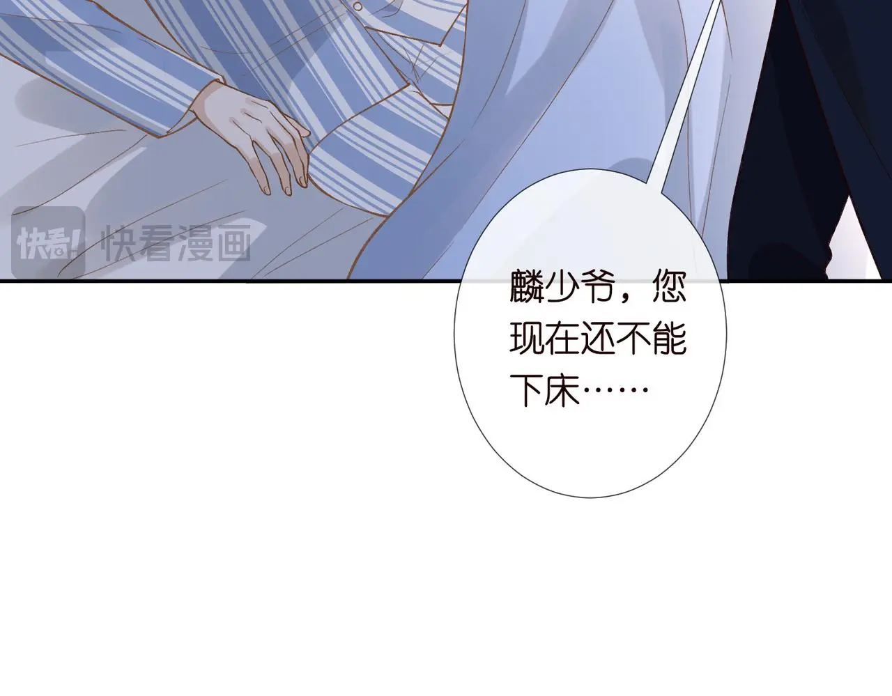 第248 苏醒20