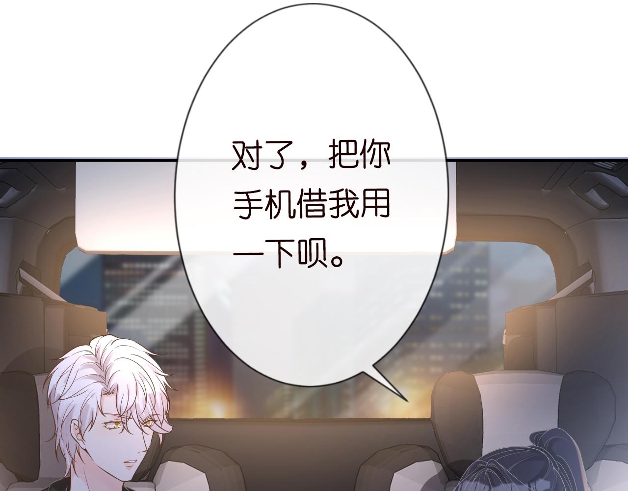 第80话 抄袭风波43