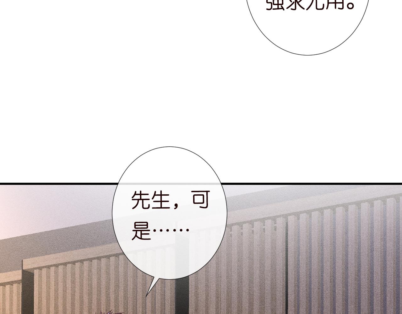 第106 棘手的病症104