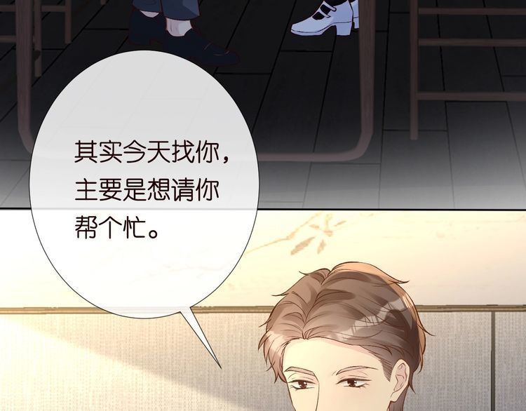 第179 还有另一半13