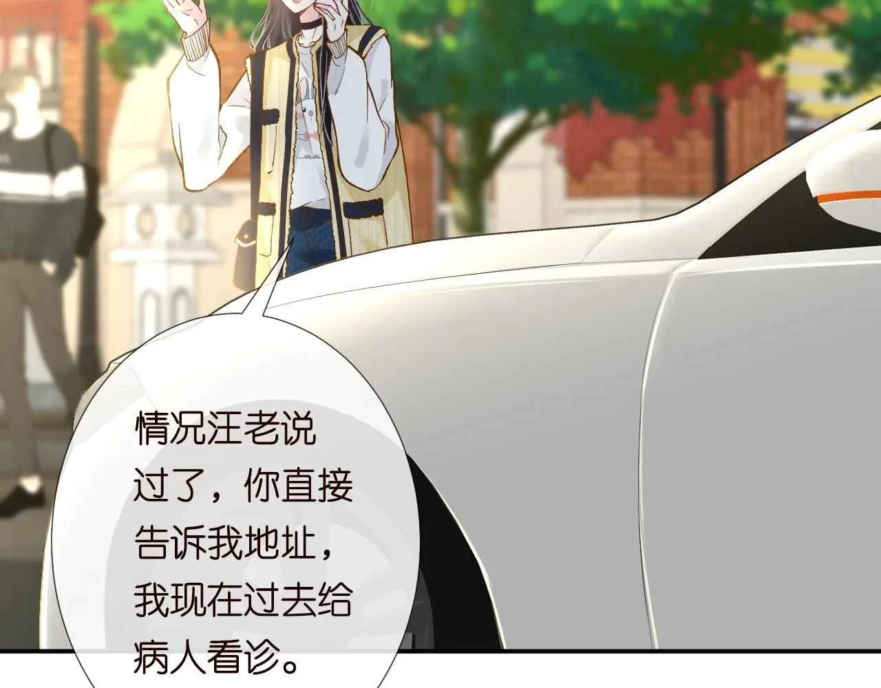 第225 滚出京城！20