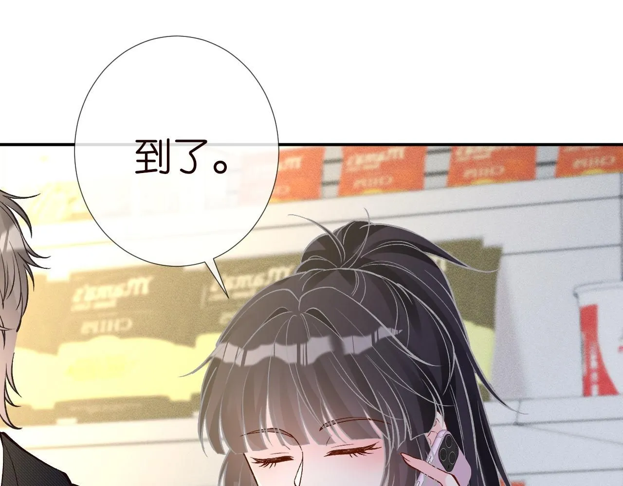 第226 他们不配24