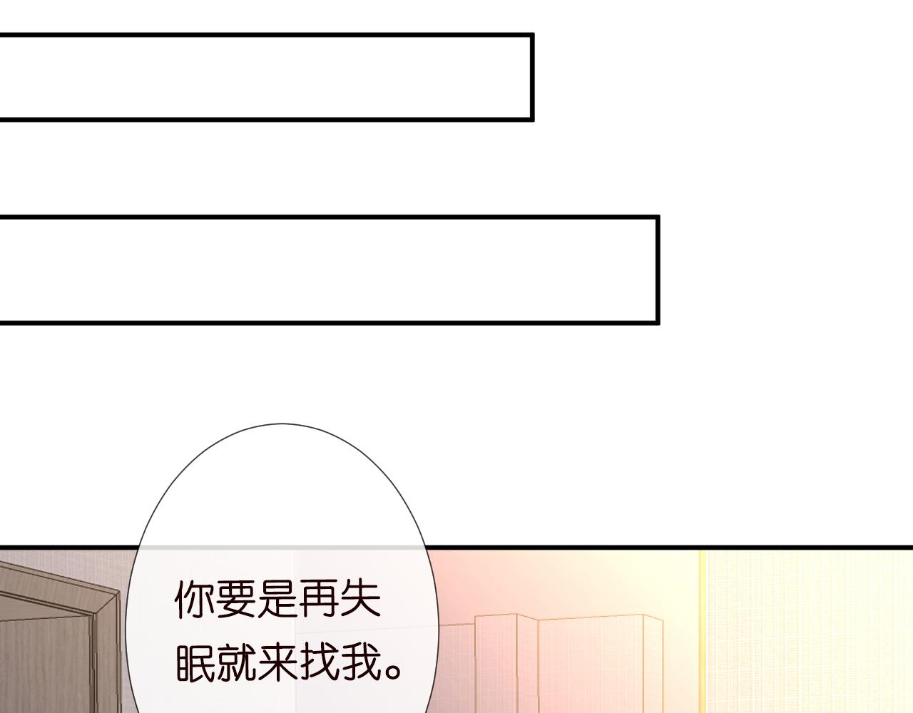 第122 有小脾气了54