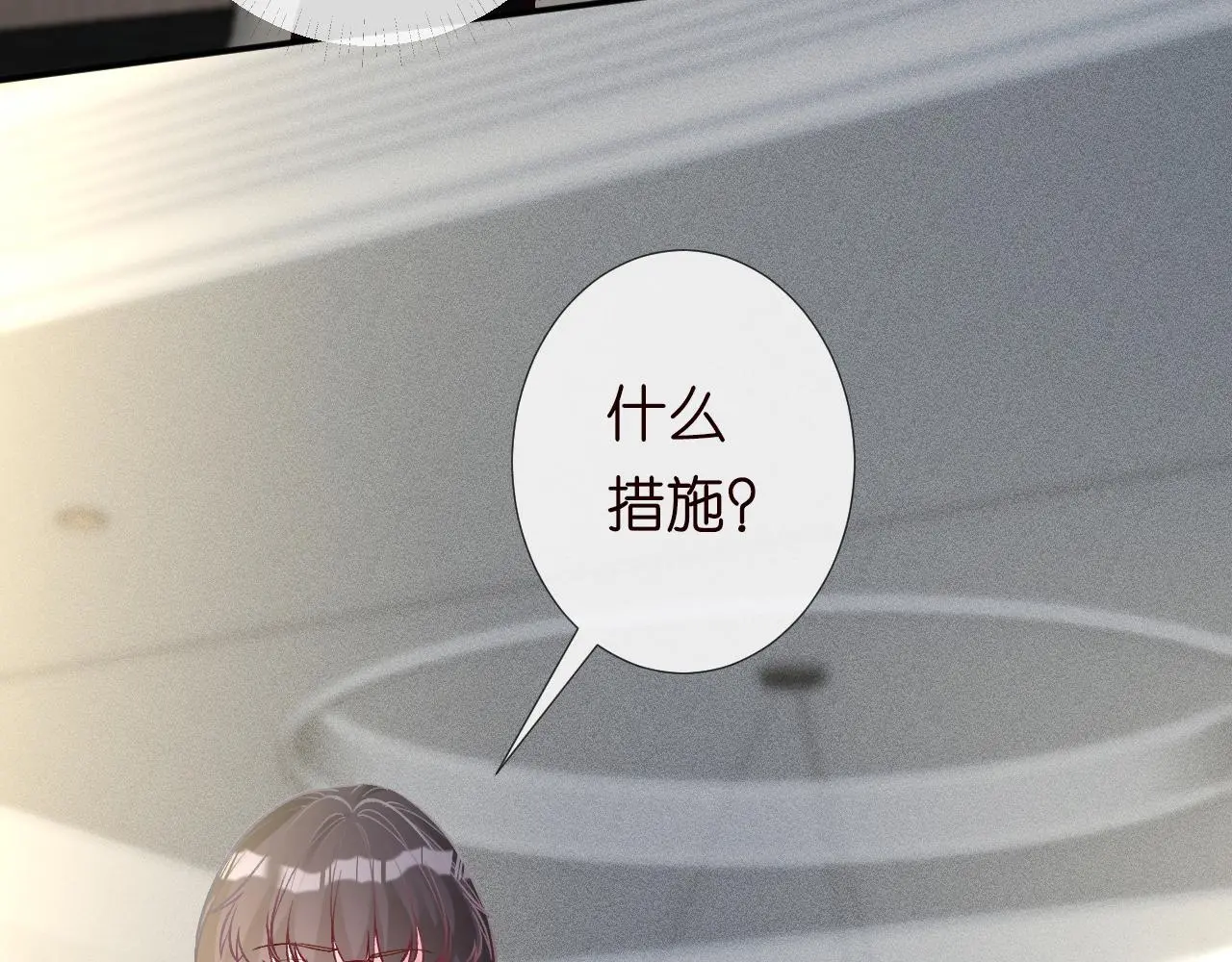 第243 地下拍卖会21