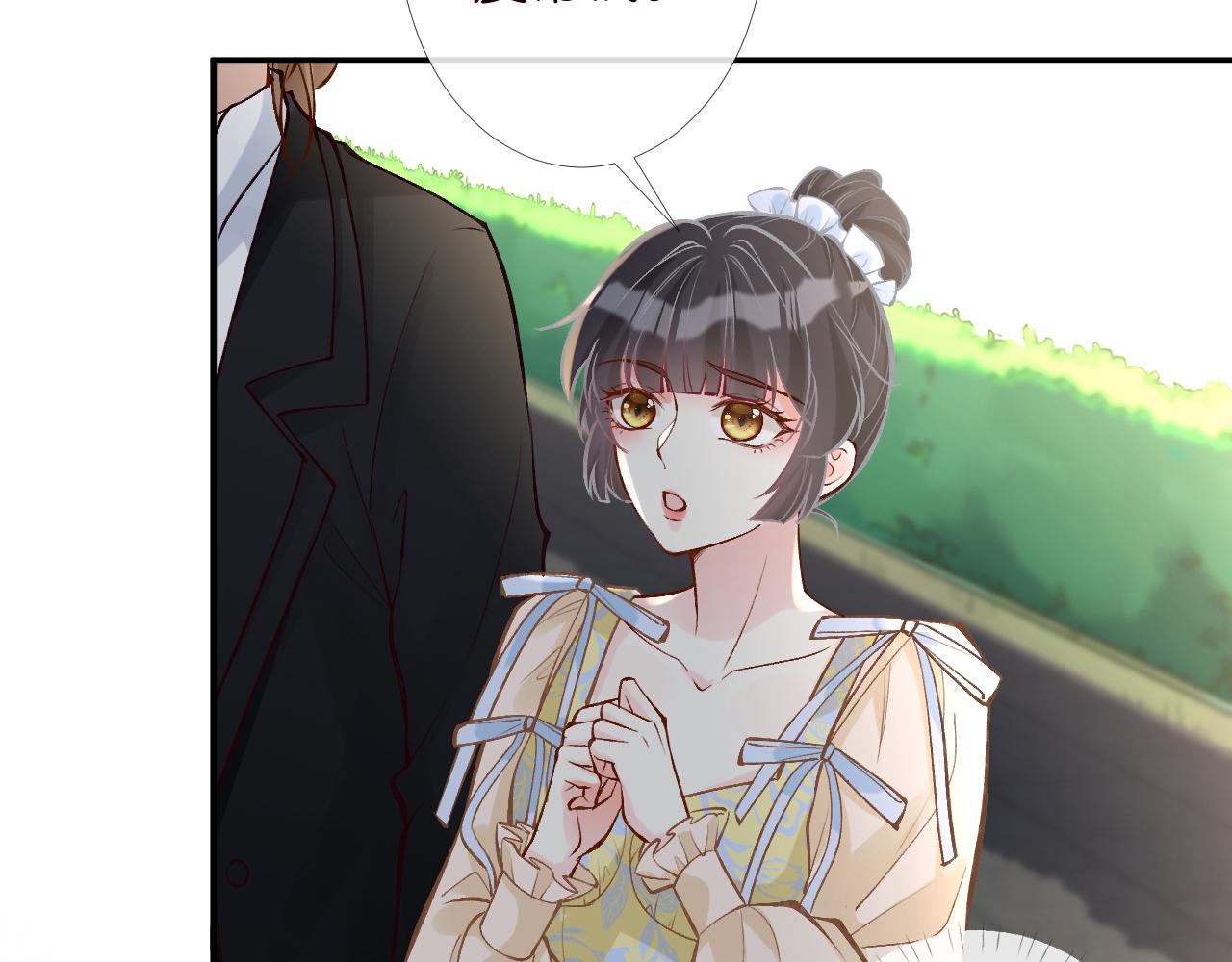 第96话 拒当海王妹39