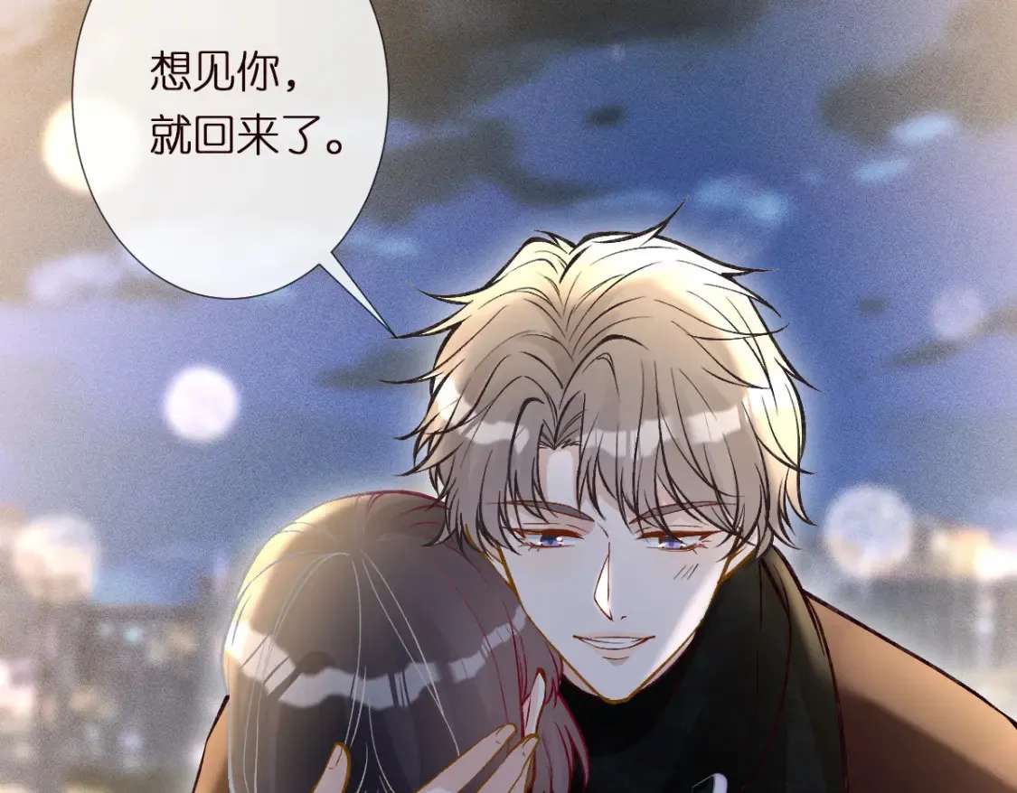 第281 想见你81