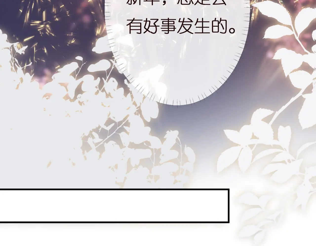 第147 新年快乐68