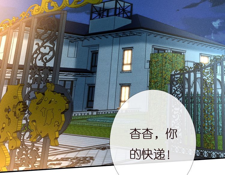 第159 继承人跑路了6