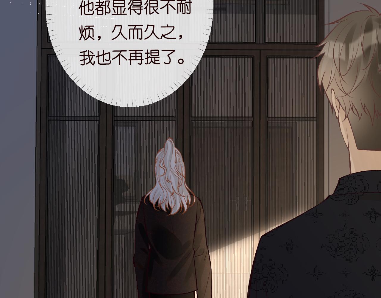 第116 迟来的懊悔49