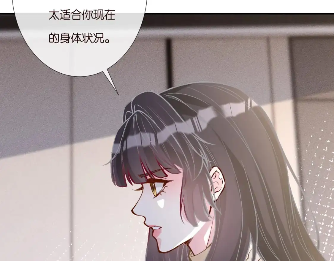 第264 将计就计15