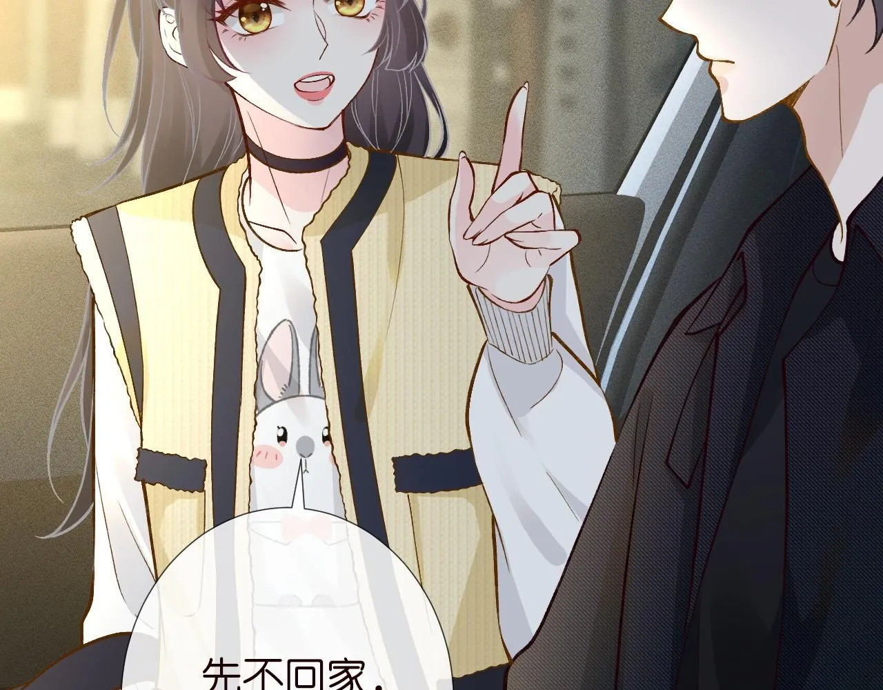 第225 滚出京城！25