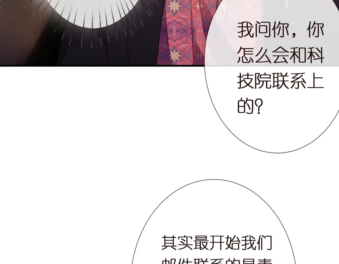 第295 我们认识吗102