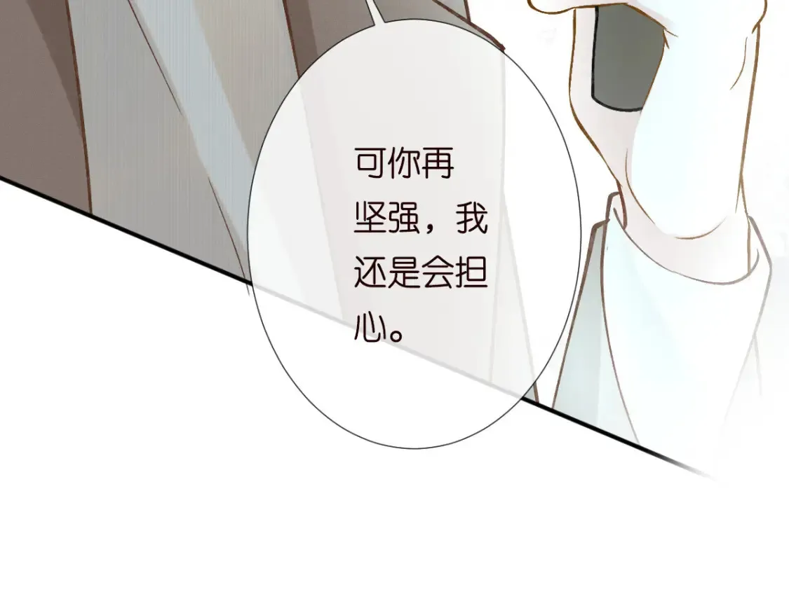 第280 恋爱被妈妈抓包24