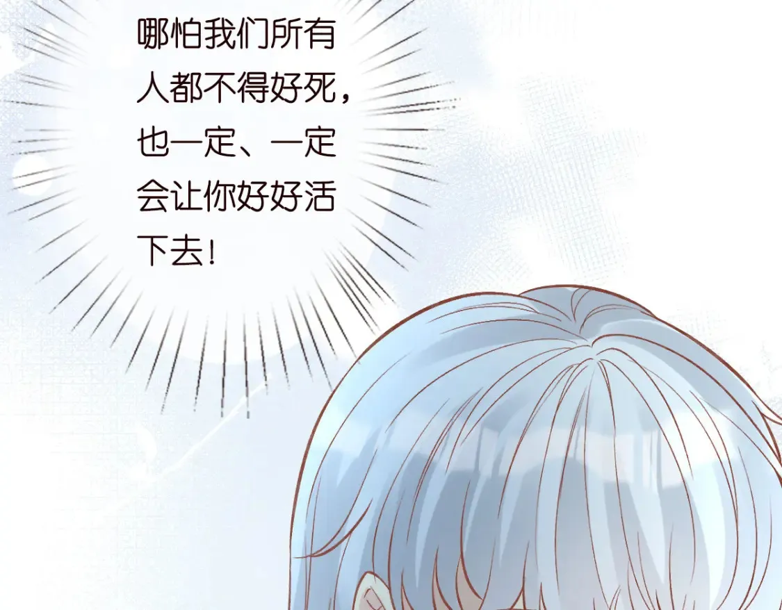第279 想做咸鱼有错吗？83