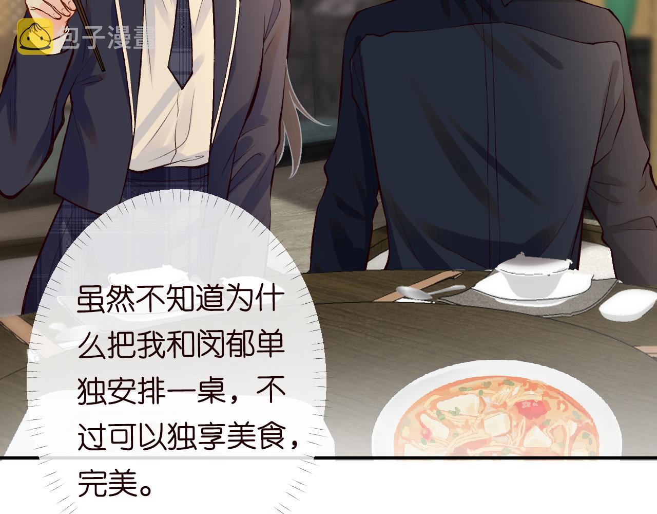 第104 霍大佬被拉黑了49