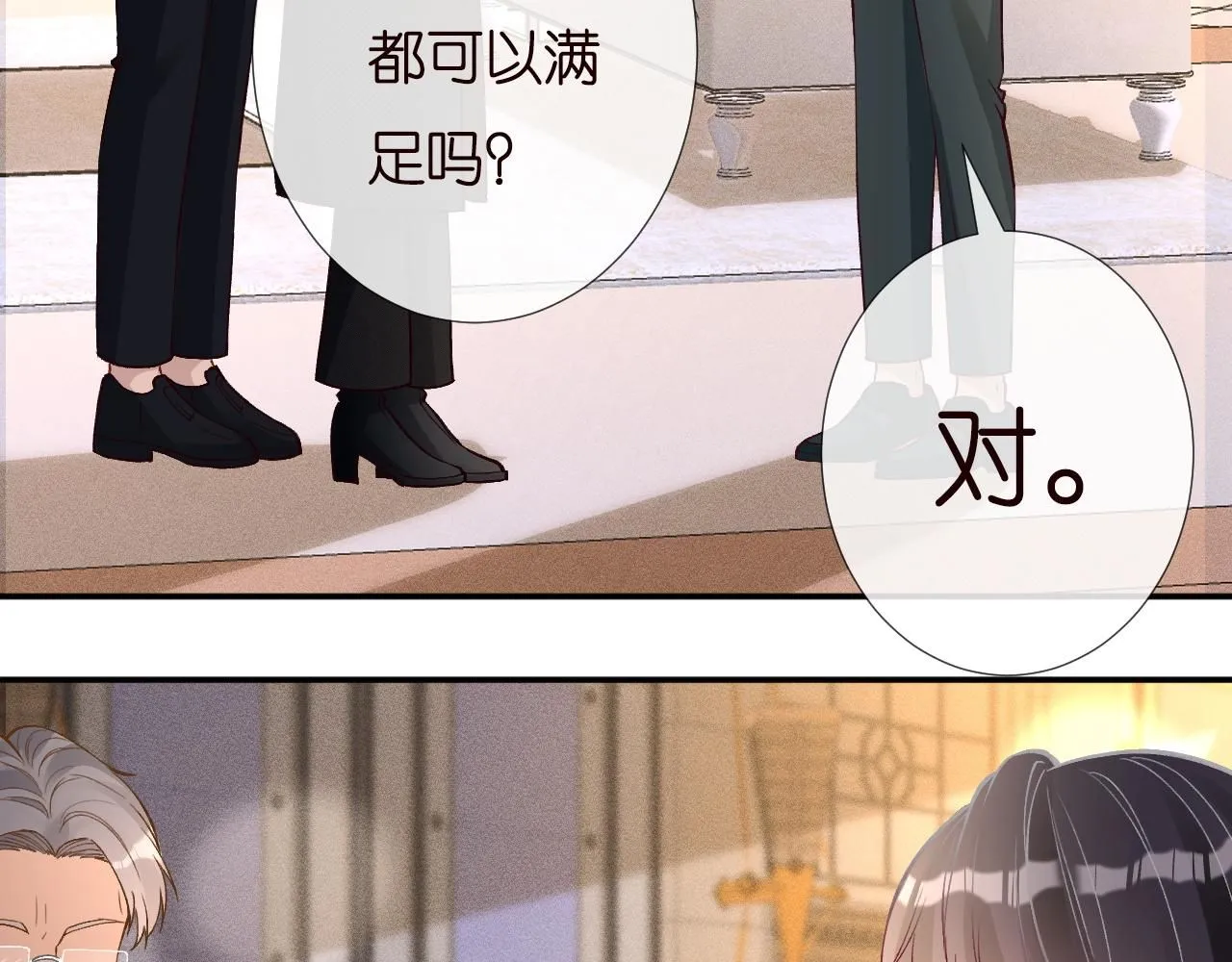 第229 宋家晚宴62