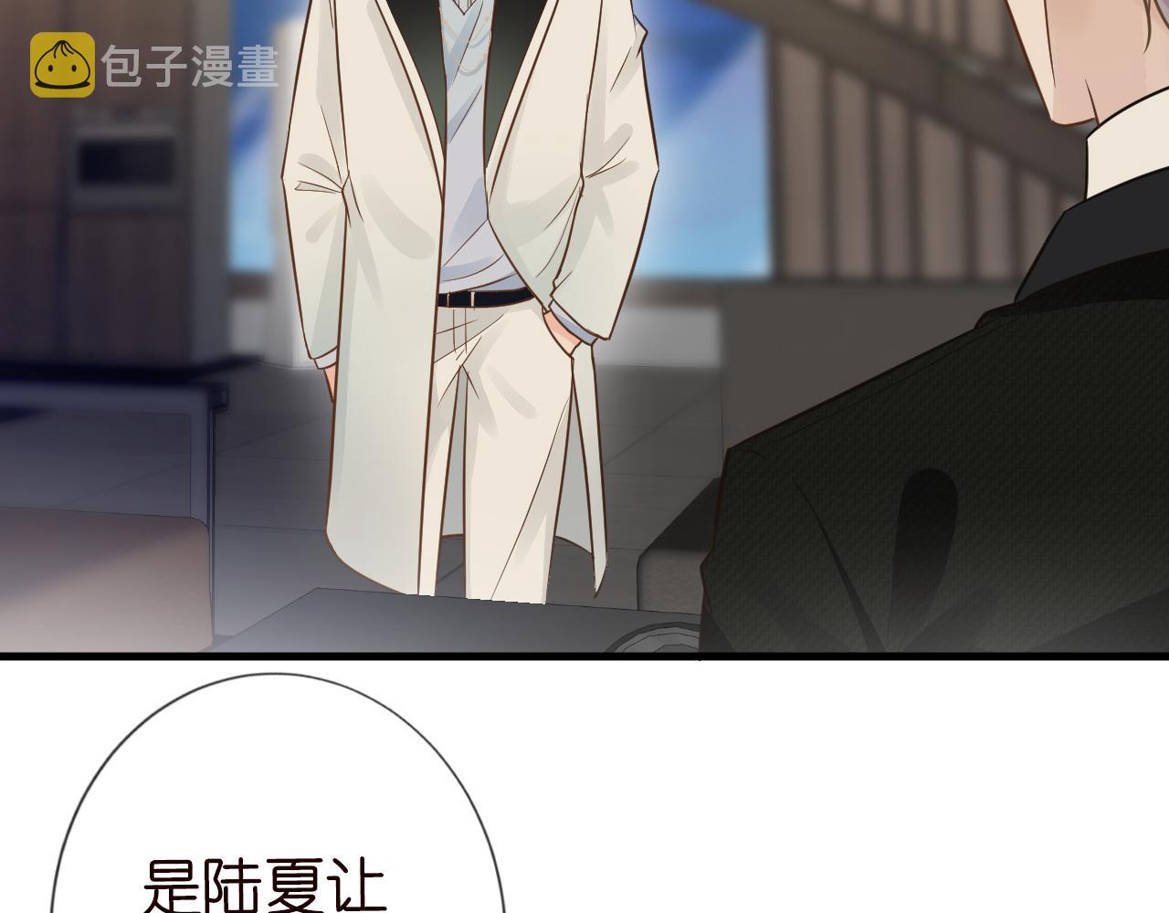 第46话 哥哥多奇葩87
