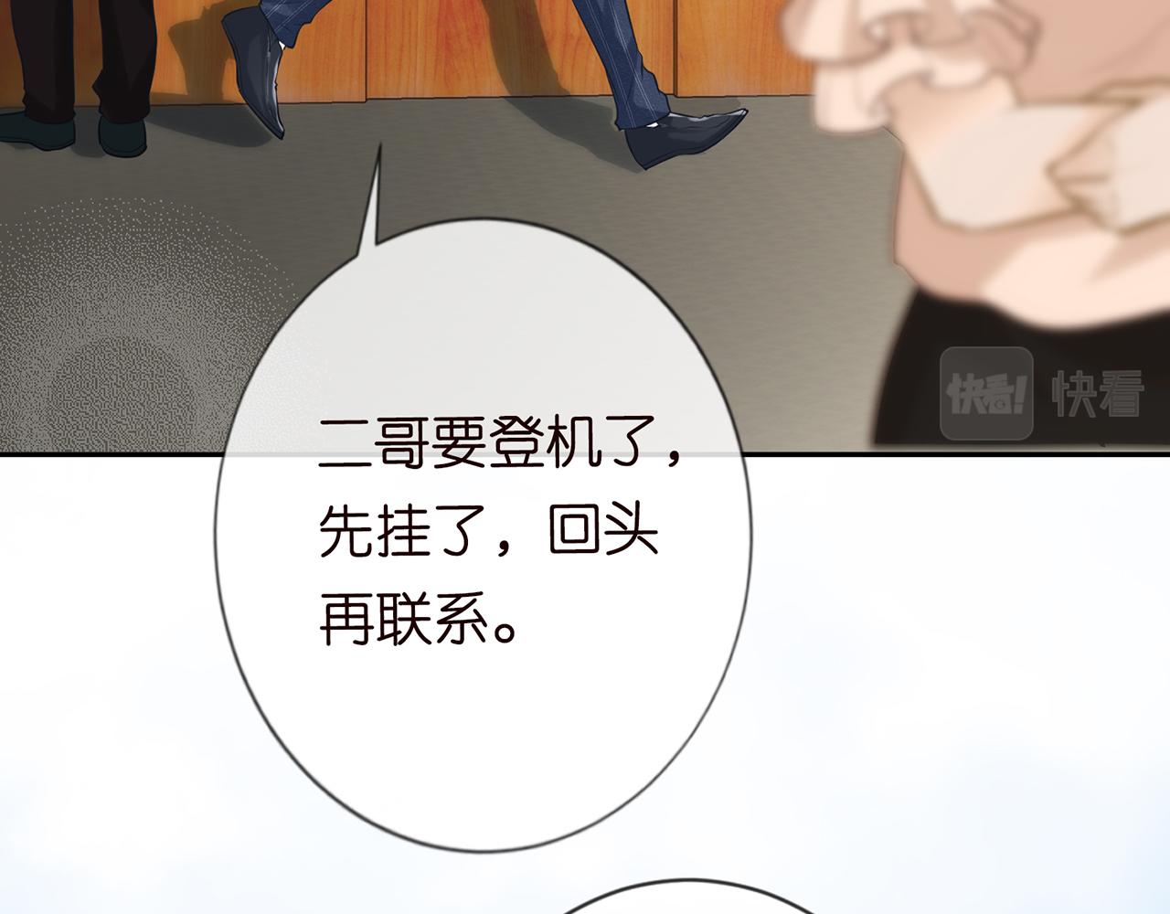 第27话 转变的态度73