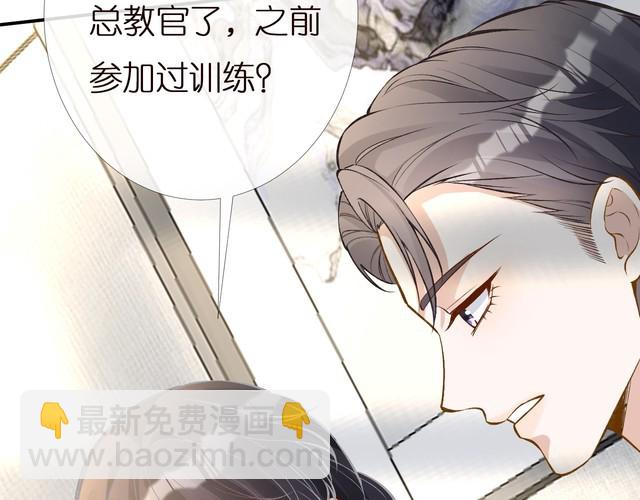 第166 偏心的总教官20