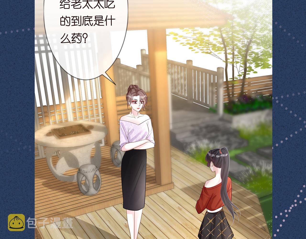 第13话 家庭伦理剧101