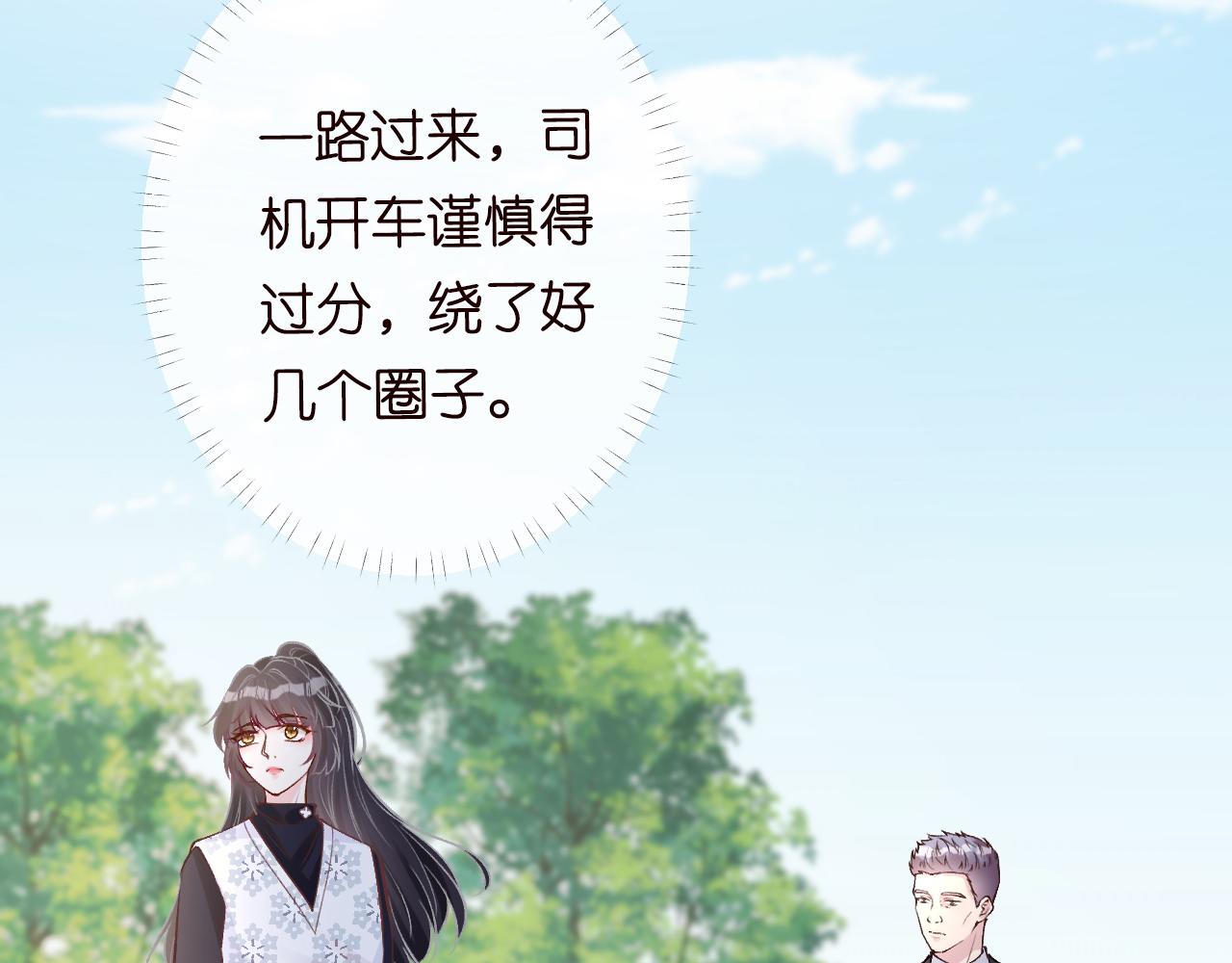 第111 不速之客96