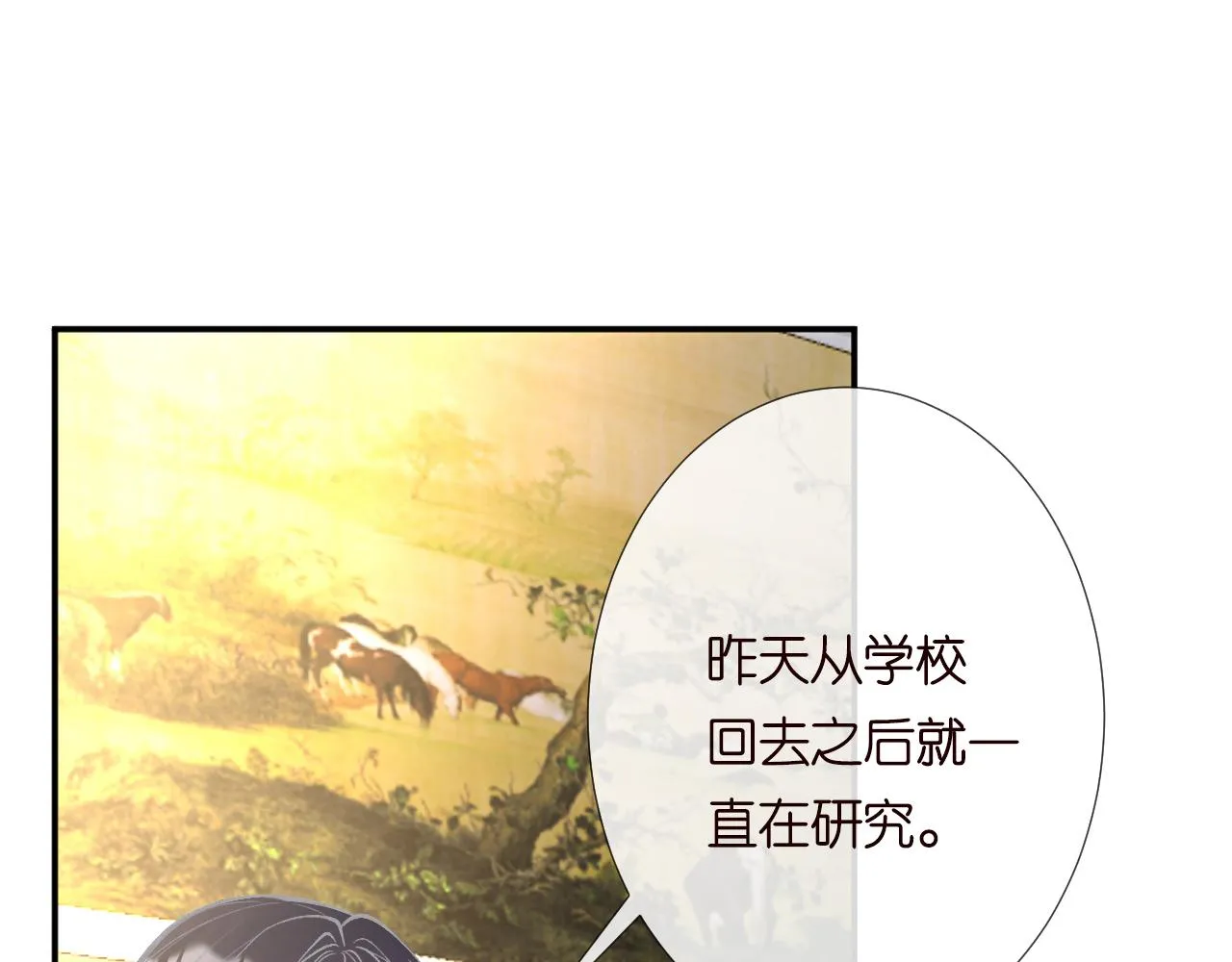 第192 我不要你觉得84