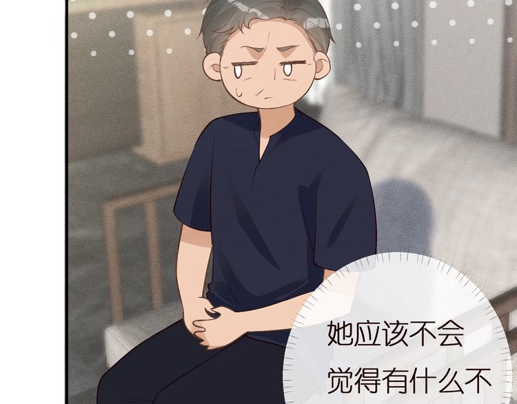 第164 狡猾的老头37